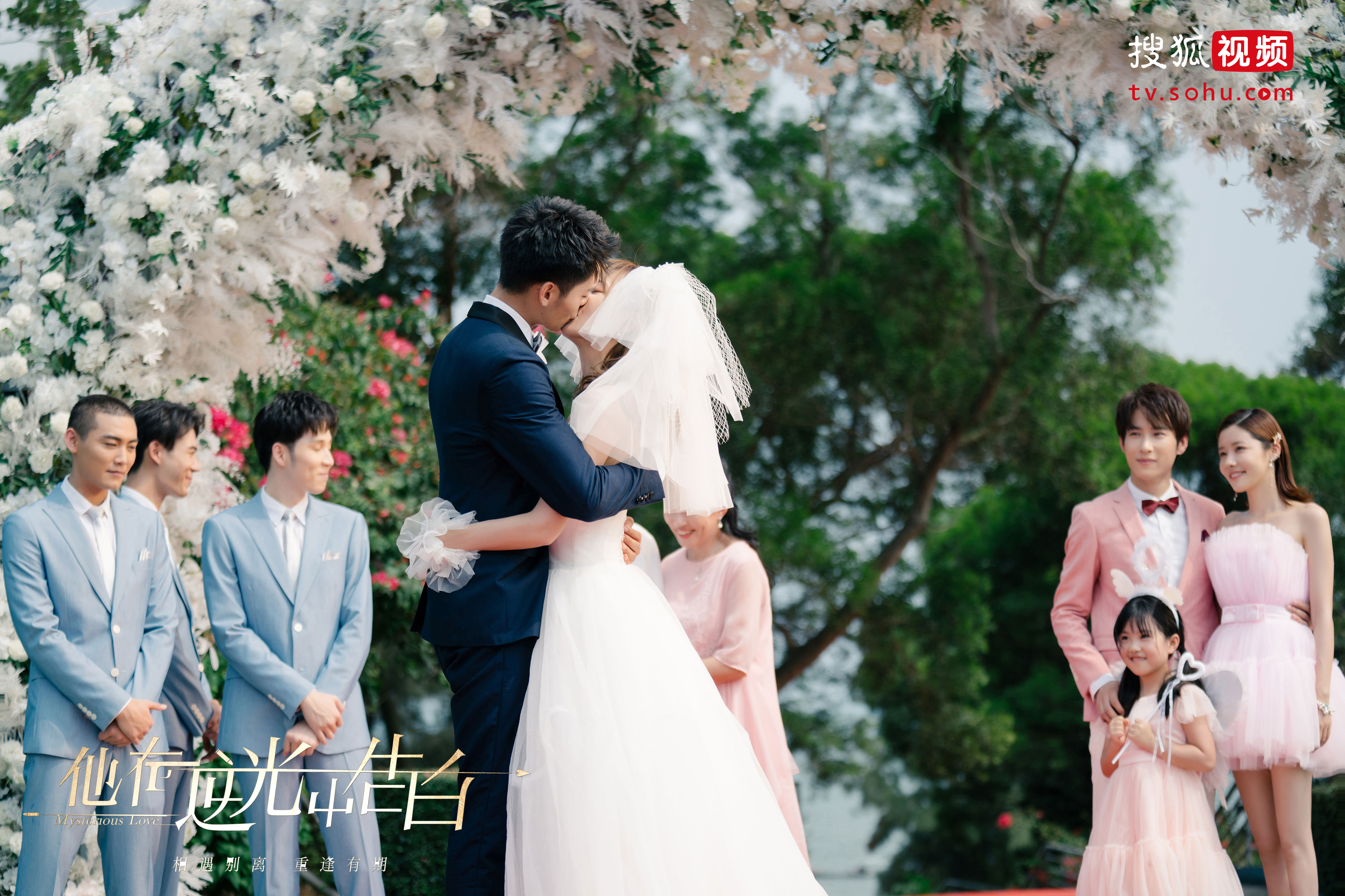 苏西)由搜狐视频独家制作出品,明焱执导,曹佑宁,余玥,吴昊泽,马昕墨