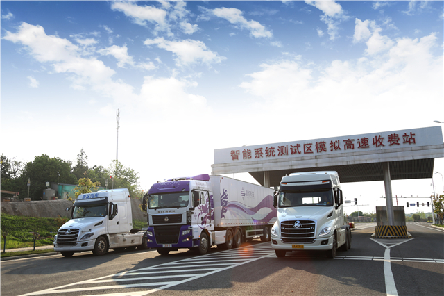 重磅！长沙入选“智慧城市+智能网联汽车”首批国家试点