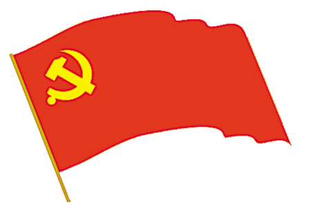 中国青年坚定跟党走的百年征程及历史必然——庆祝中国共产党成立100周年
