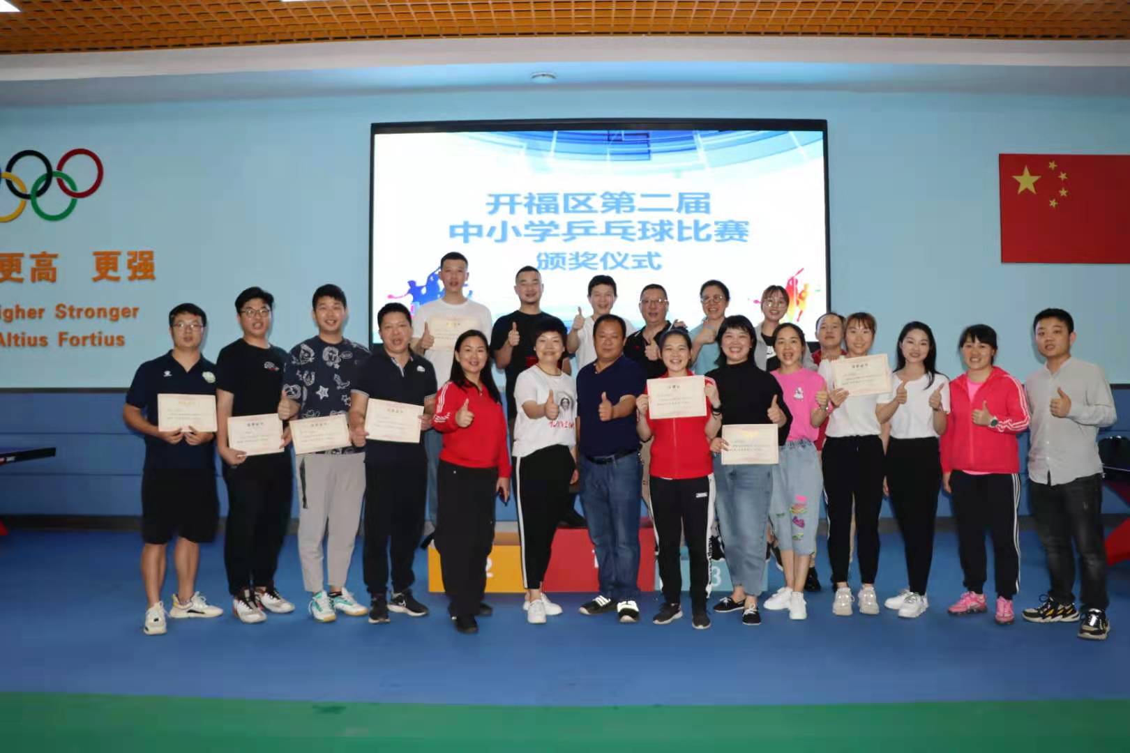 2021长沙十运会︱开福区第二届中小学生乒乓球比赛暨长沙十运会选拔赛举行