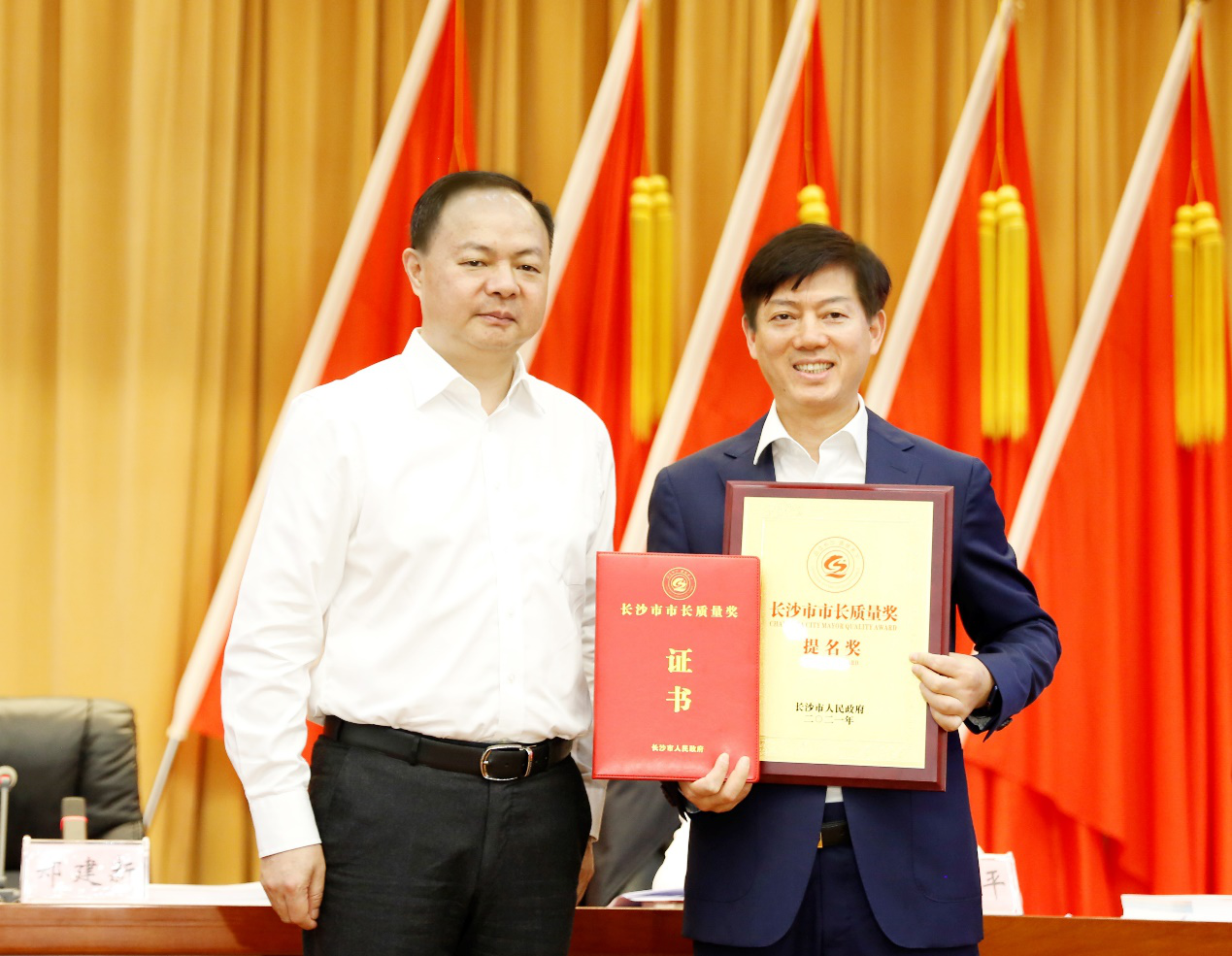 品质为基，创新驱动！澳优荣获第二届长沙市市长质量奖提名奖