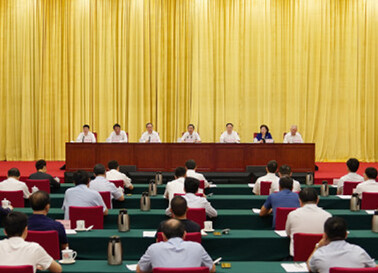 全省县乡两级人大换届选举工作部署会议召开 许达哲出席并讲话