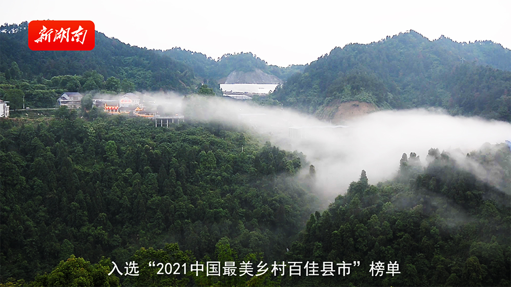 蒙着"面纱"的永顺县城,依然美丽清新