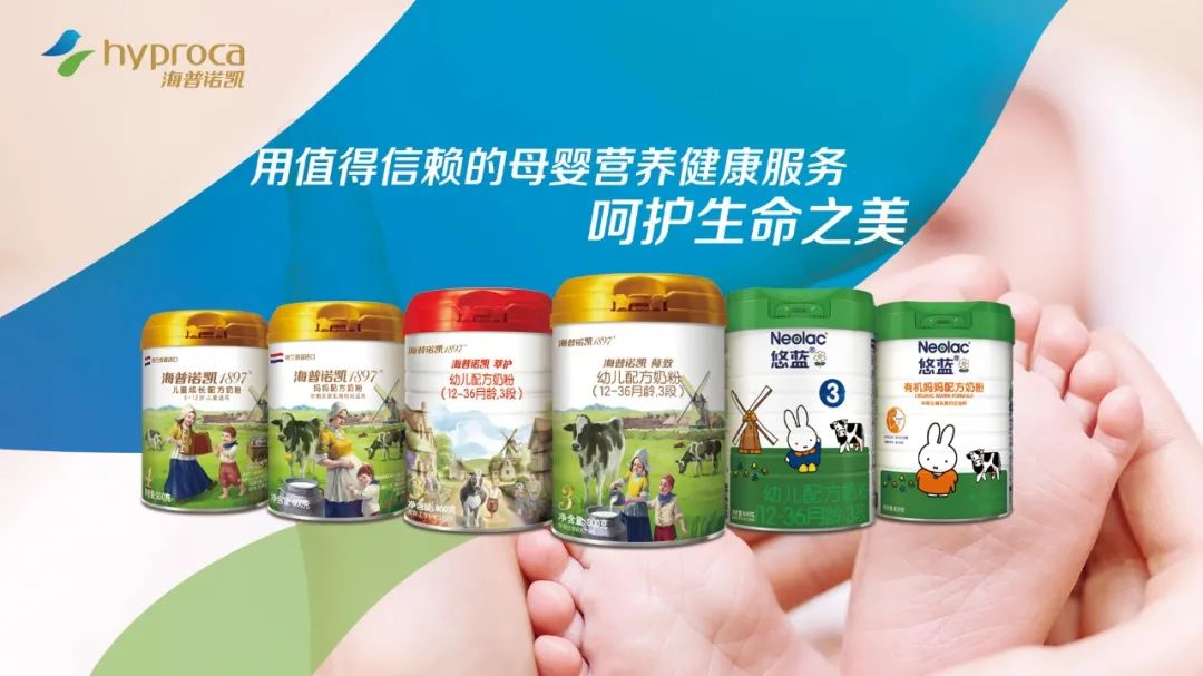 澳优2021年第一季度业绩公告：牛奶粉强劲增长，羊奶粉快速恢复