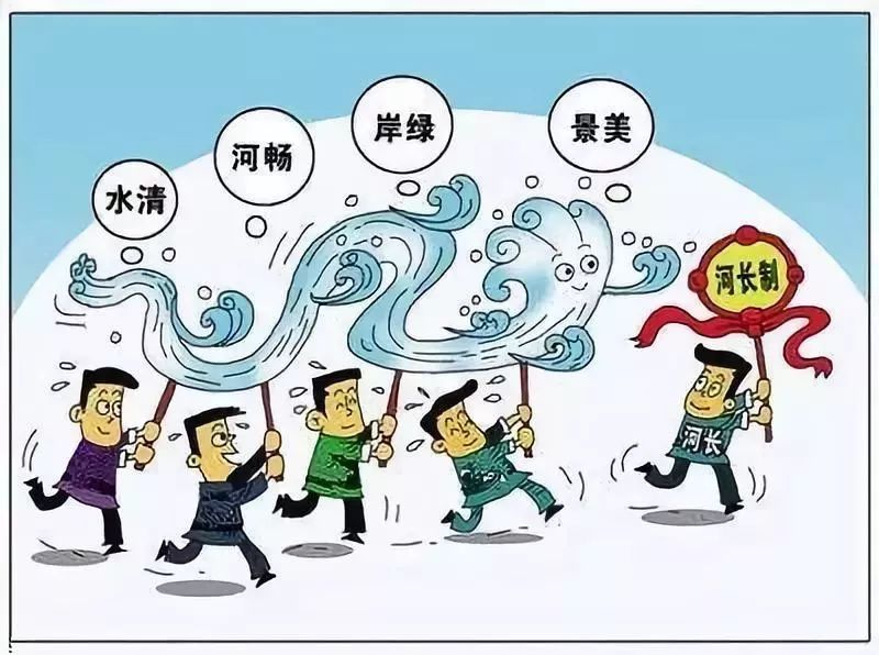 涟源举办村级河长专题业务培训班