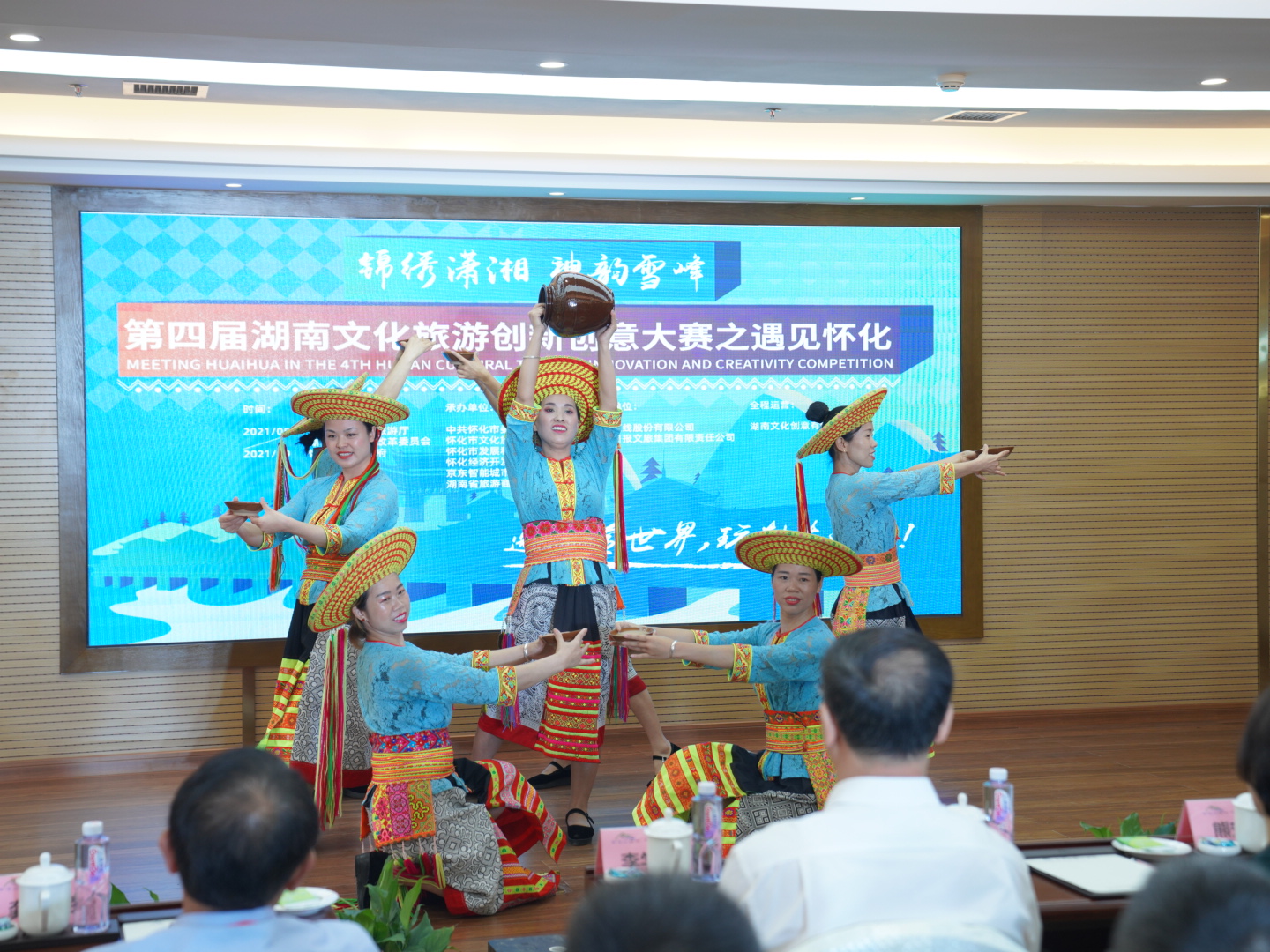 人民网|第四届湖南文化旅游创新创意大赛之遇见怀化启幕