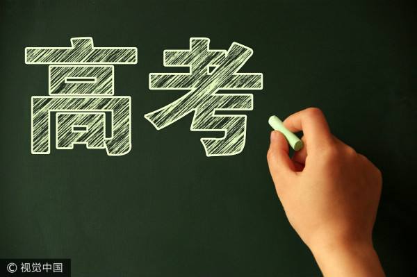 57.49万考生迎来新高考首考！湖南全力保障新高考安全平稳落地