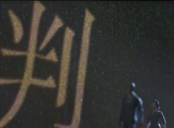 百集微纪录·红色档案丨在敌人法庭上 他们成了最熟悉的陌生人