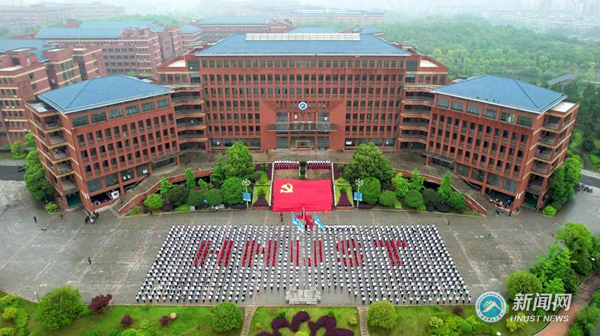 湖南科技大学“青春向党”大学生集体入党宣誓活动顺利举行