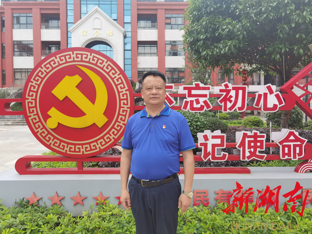 听校长讲美德故事｜父爱如山 榜样致远