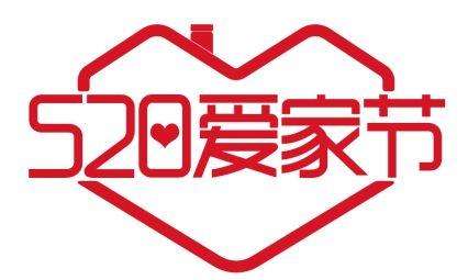 “520爱家节”，泰康人寿爱家之约全新升级上市