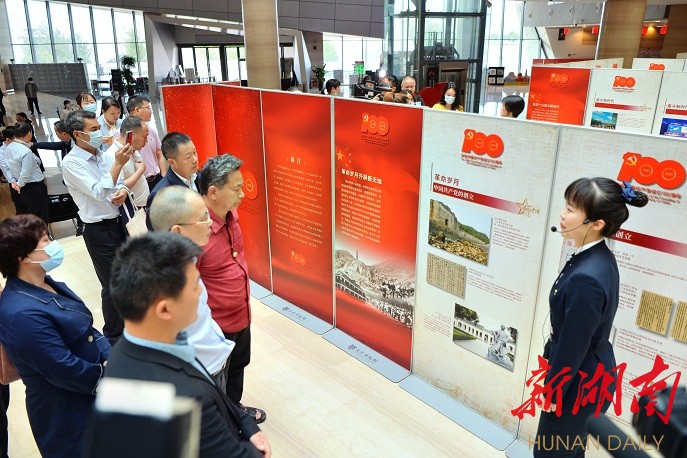 红色百年革命文物图片展5月18日开展