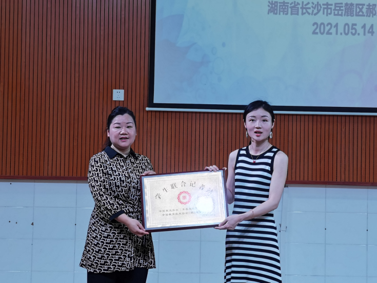 岳麓区企业建站_(长沙岳麓高新区企业服务中心)