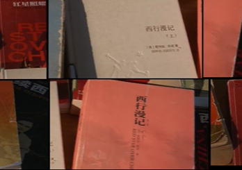 让中国破圈的《西行漫记》