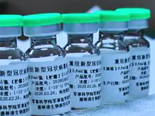 只需打1针的新冠疫苗来了!单针疫苗和其他新冠疫苗能重复接种吗?