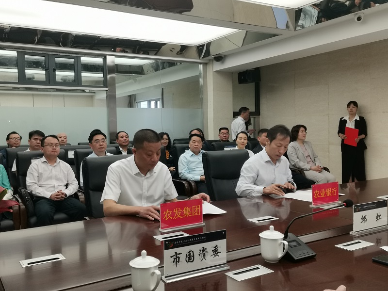 岳阳市农发集团今日挂牌成立 九大银行现场签约