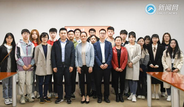 湖南科技大学成立首支“青年宣讲团”
