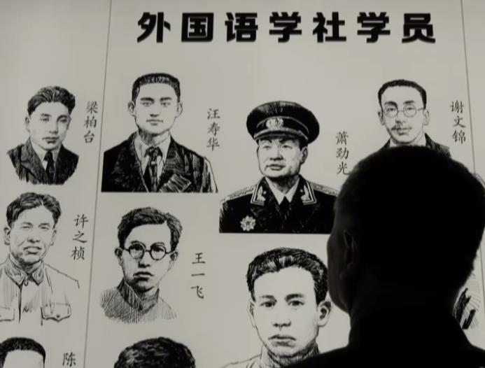 百集文献纪录片《山河岁月》第五集《去远方》