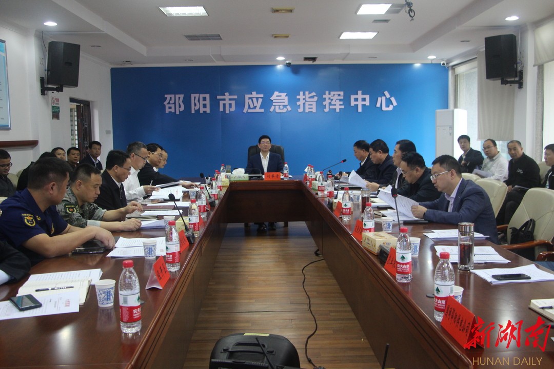 刘事青会商调度当前防汛抗灾工作