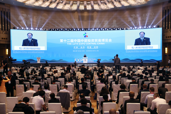 毛伟明出席第十二届中博会开幕式并作主旨演讲