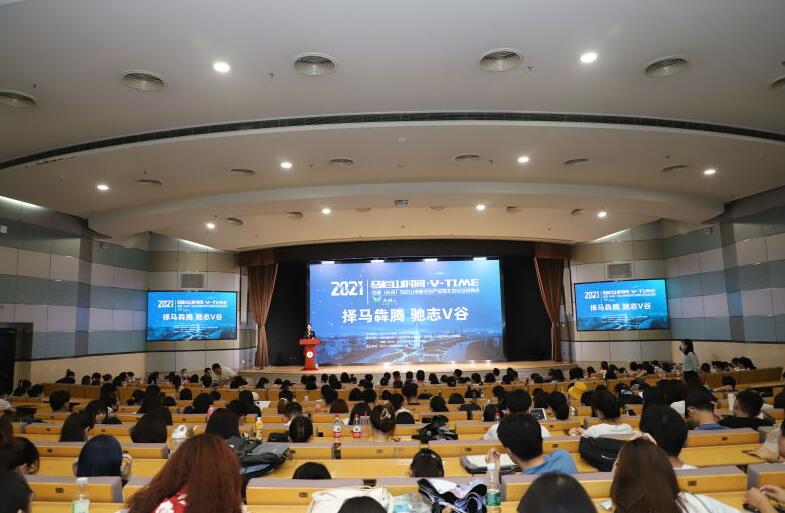 “海纳英才•筑梦星城” 长沙赴北京举行专场招聘活动