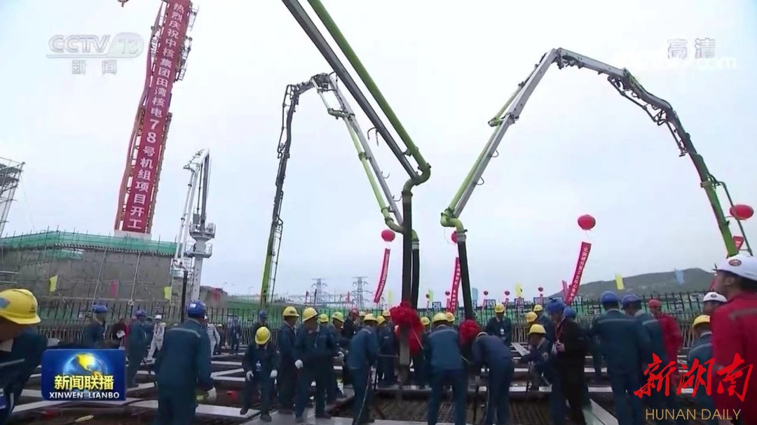 中联重科助力中俄最大核能合作项目建设