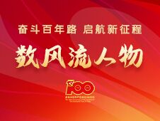 数风流人物丨狼牙山五壮士：宁死不屈 战斗到底