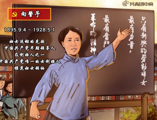她被称为“革命的老祖母”，牺牲时却只有33岁