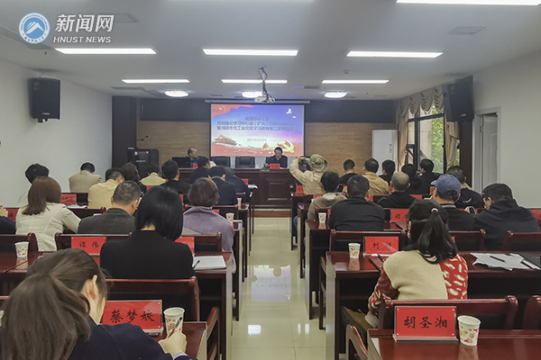 湖南科技大学罗建文教授应邀在湘潭市总工会做党史学习宣讲