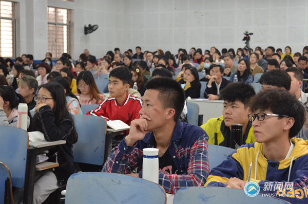 全省高校思想政治理论课教师开放式课堂培训第二期在湖南科技大学顺利举行