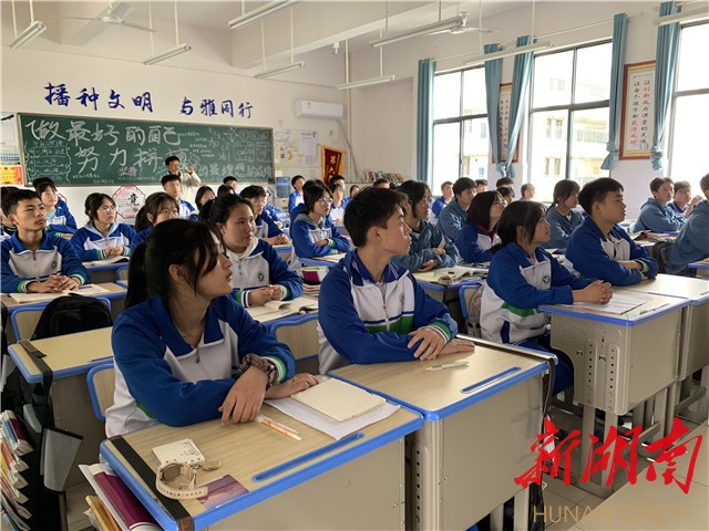 新晃恒雅中学开展学习榜样刘秀祥活动 新晃 新湖南