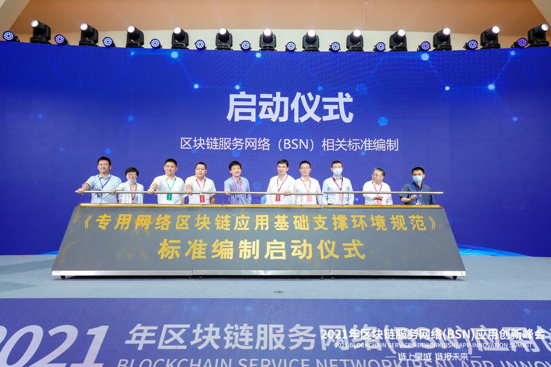 长沙市政府研究区块链_长沙市区块链产业发展三年行动计划