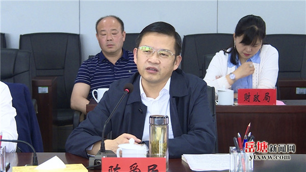 岳塘区委书记陈爱民讲话