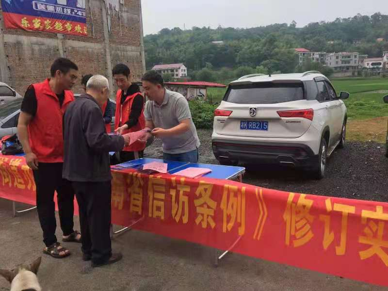 涟源市六亩塘街道开展信访宣传志愿活动