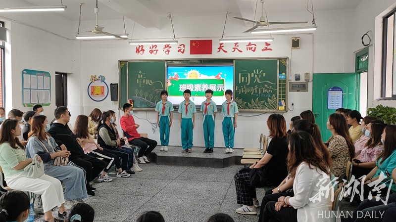 长沙市望城区金海学校小学部:童心向党,阳光成长