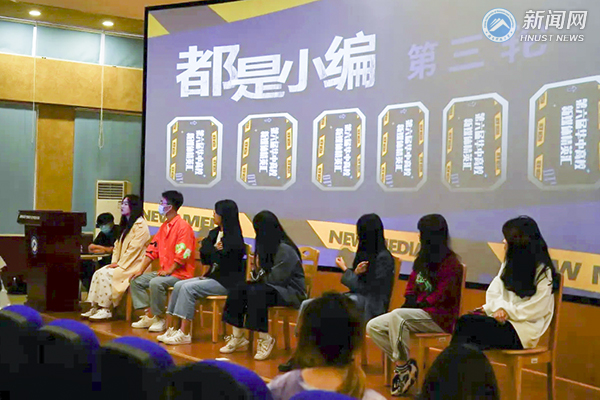 第六届“新益求新，媒媒与共”华中高校新媒体精英汇在湖南科技大学举行