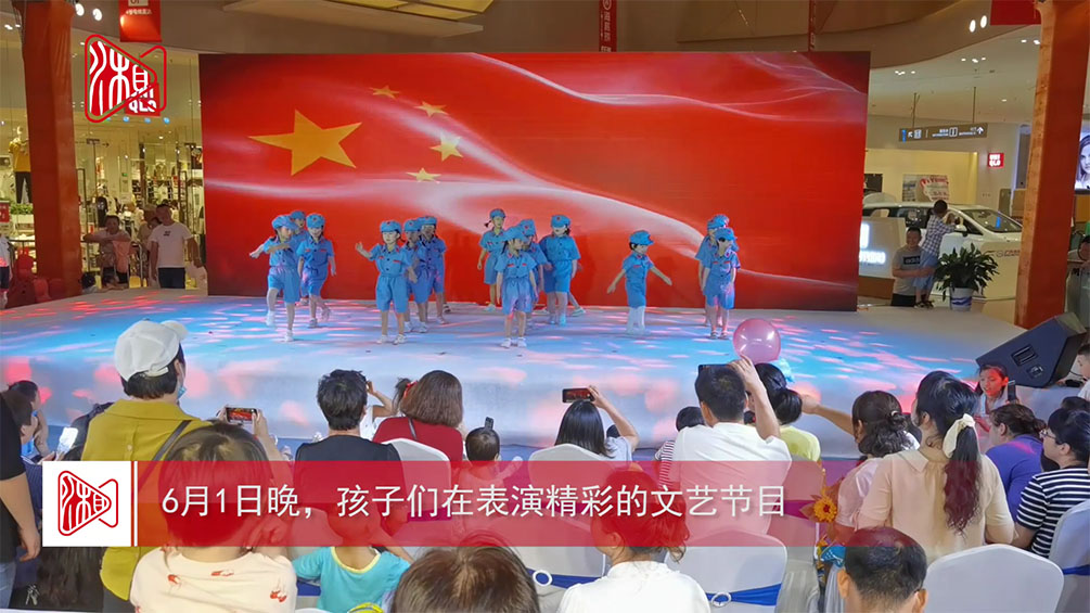 "蓓蕾"初放 欢庆"六一"