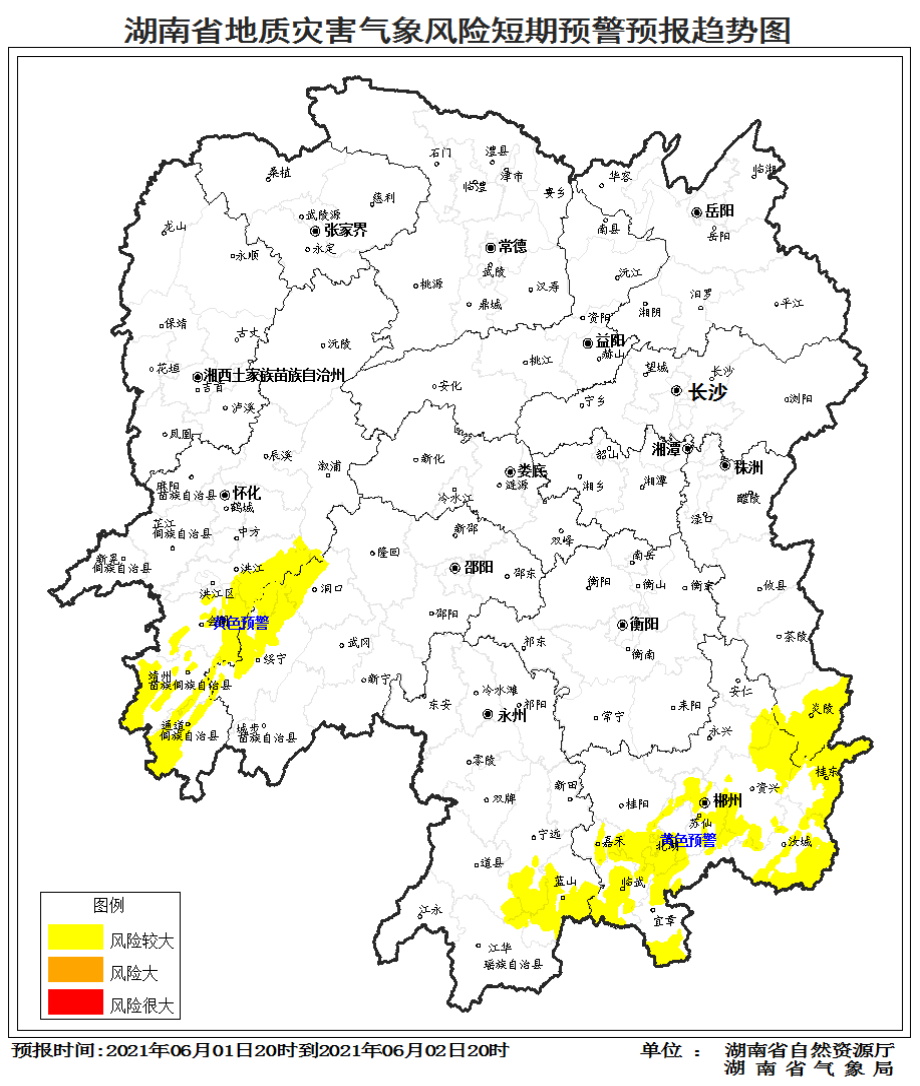 地質災害氣象風險黃色預警永州這些地方請注意