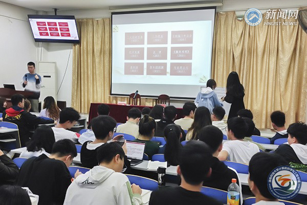 湖南科技大学计算机科学与工程学院举行学党史知识竞赛