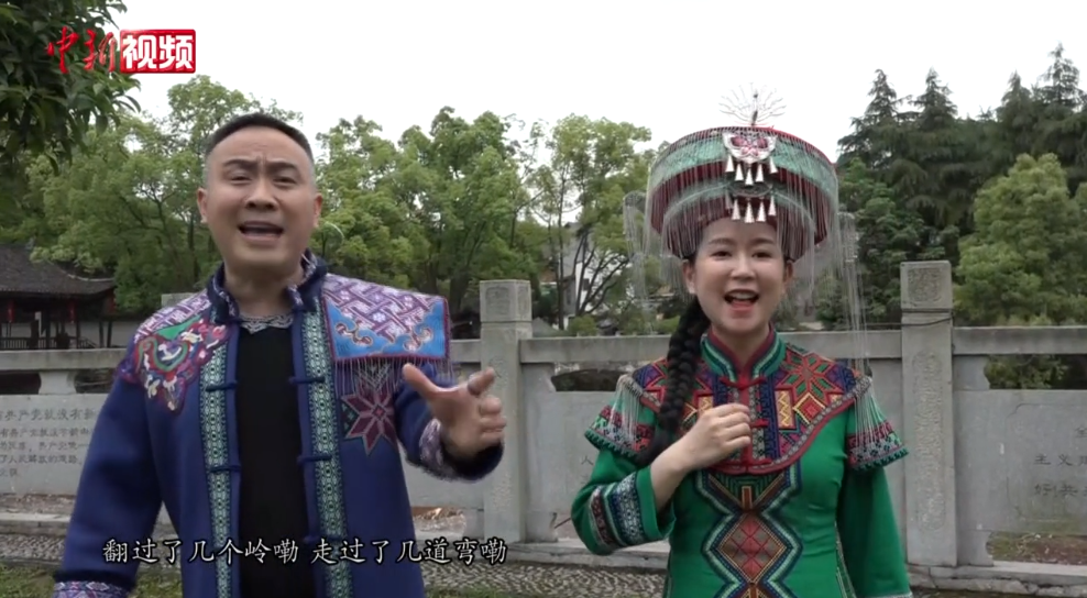 网络媒体革命老区行土家族阿哥阿妹用新民歌传承红军长征精神