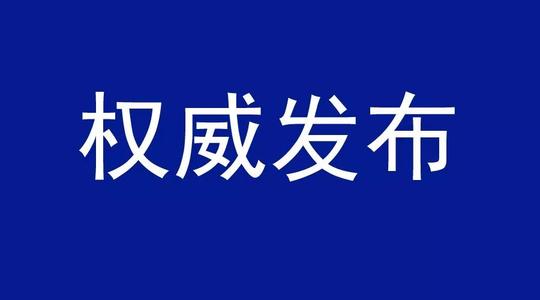 我为群众办实事 | 石门生态环保“期中考”成绩单亮眼