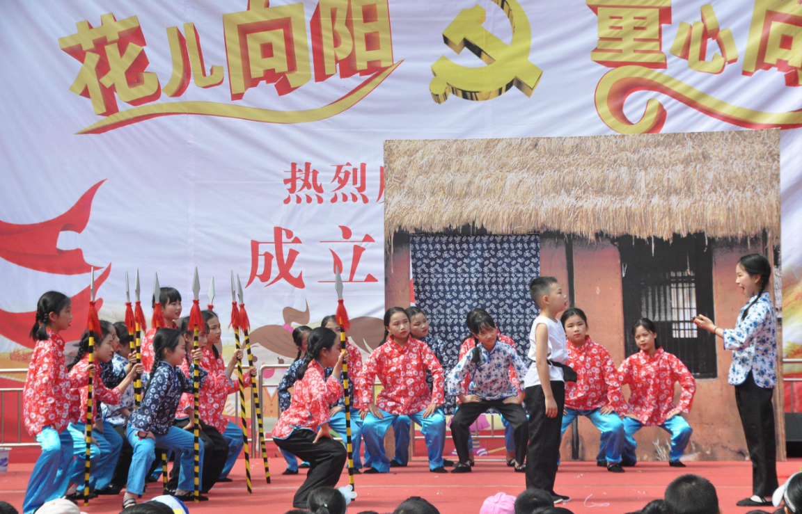 冷水江市紅日實驗小學第三十屆校園文化藝術(shù)節(jié)圓滿落幕