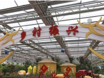 中共湖南省委 湖南省人民政府 关于实现巩固拓展脱贫攻坚成果同乡村振兴有效衔接的实施意见