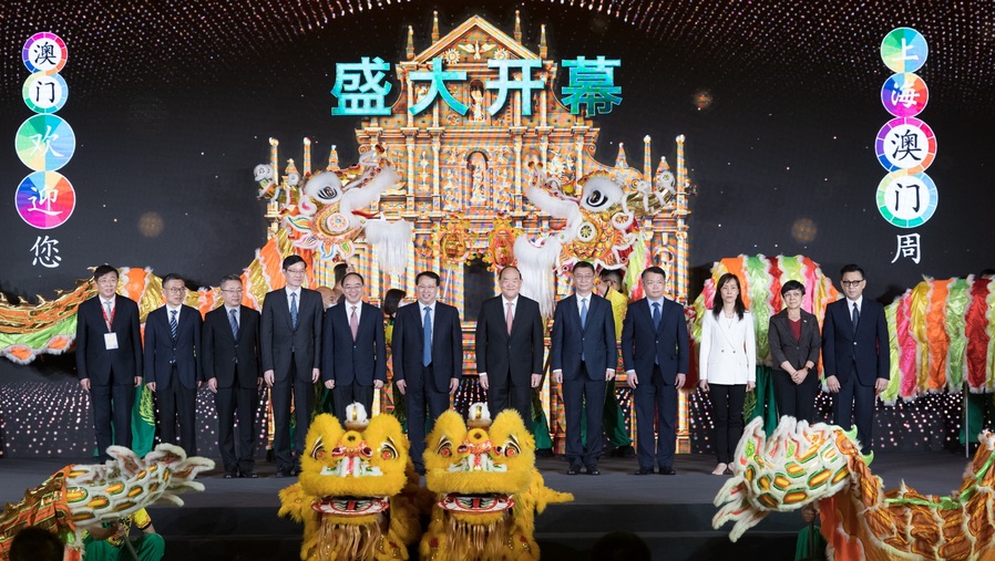 “上海澳门周”开幕，澳门特首、上海市长出席开幕式，推广澳门丰富旅游资源