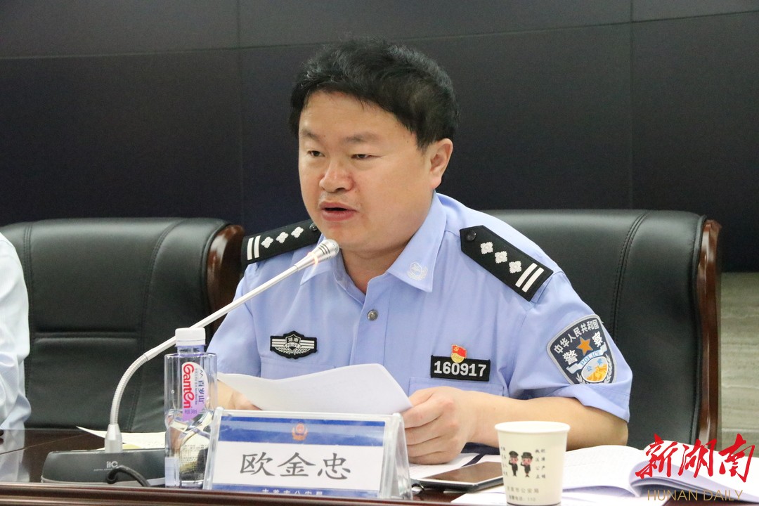 吉首市召开道路交通安全事故预防工作部署会