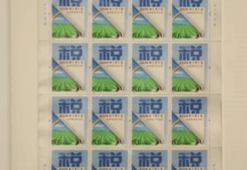 红色百宝第73集｜这枚面值80分的邮票上，是牵动亿万农民的大事