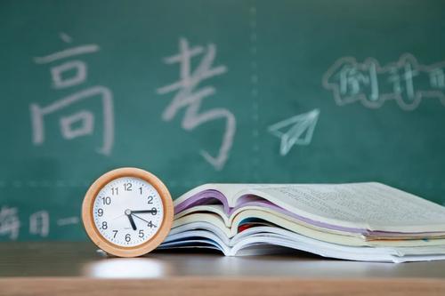 公安部提醒考生及家长：谨防“神押题”、虚假查分网址等