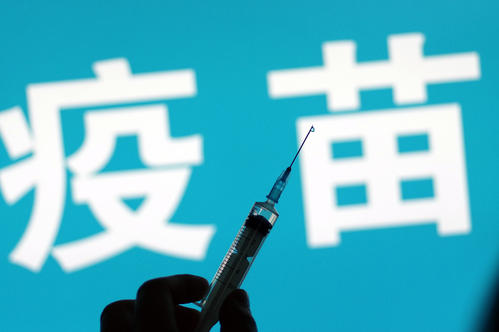 还没约上疫苗接种怎么办？省疾控：无需焦虑，做好个人防护最重要