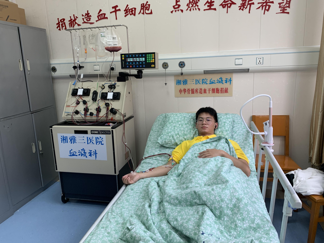长理学子王俊杰捐献造血干细胞