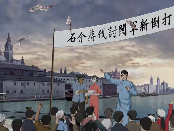 血与火：新中国是这样炼成的｜第5集《南昌城头一声枪响》